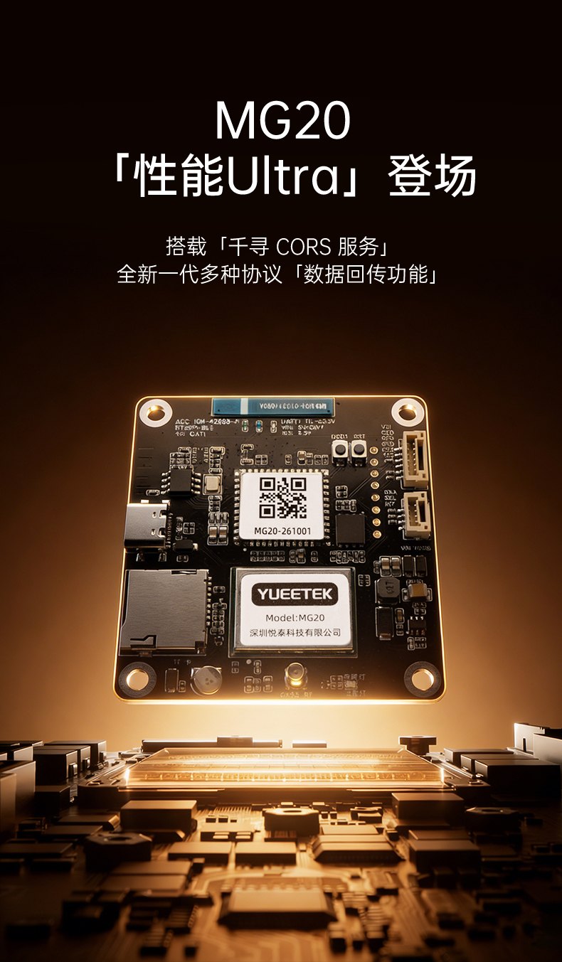 RTK 可定制模组 PCBA